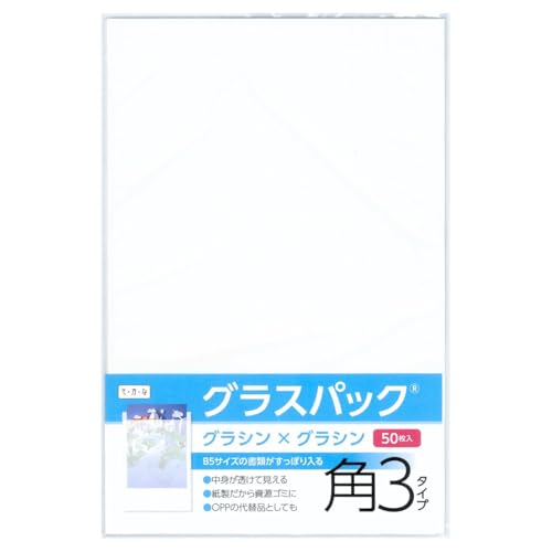 B5 紙袋」の人気商品一覧 | 安い商品を通販サイトから探す - 価格.com
