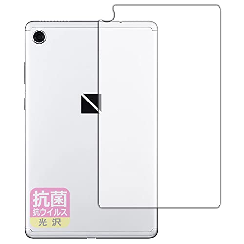 PDAH[ LAVIE T8 T0875/CAS, T0855/CAS, TAB08/H02 (8^ChE2021N8f) R RECX[] ی tB [wʗp] {