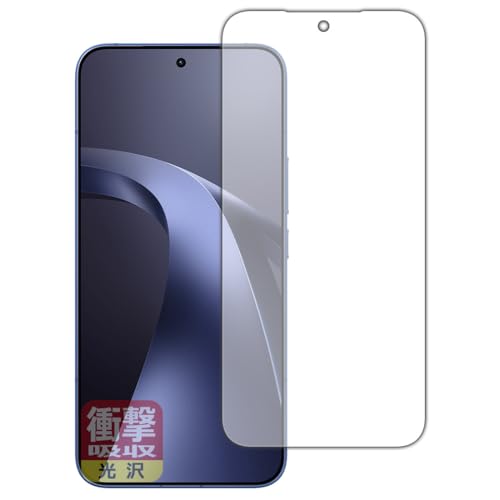PDA�H�[ Xiaomi 17T Pro �Ή� �Ռ��z��[����] �ی� �t�B���� [��ʗp] [�w��F�ؑΉ�] �ϏՌ� ���{��