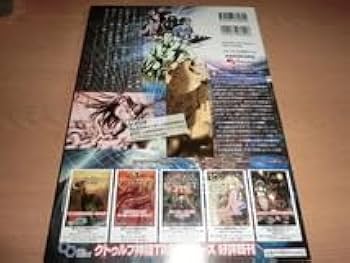Amazon.co.jp: 新クトゥルフ神話TRPG クトゥルフ2020 良品帯付
