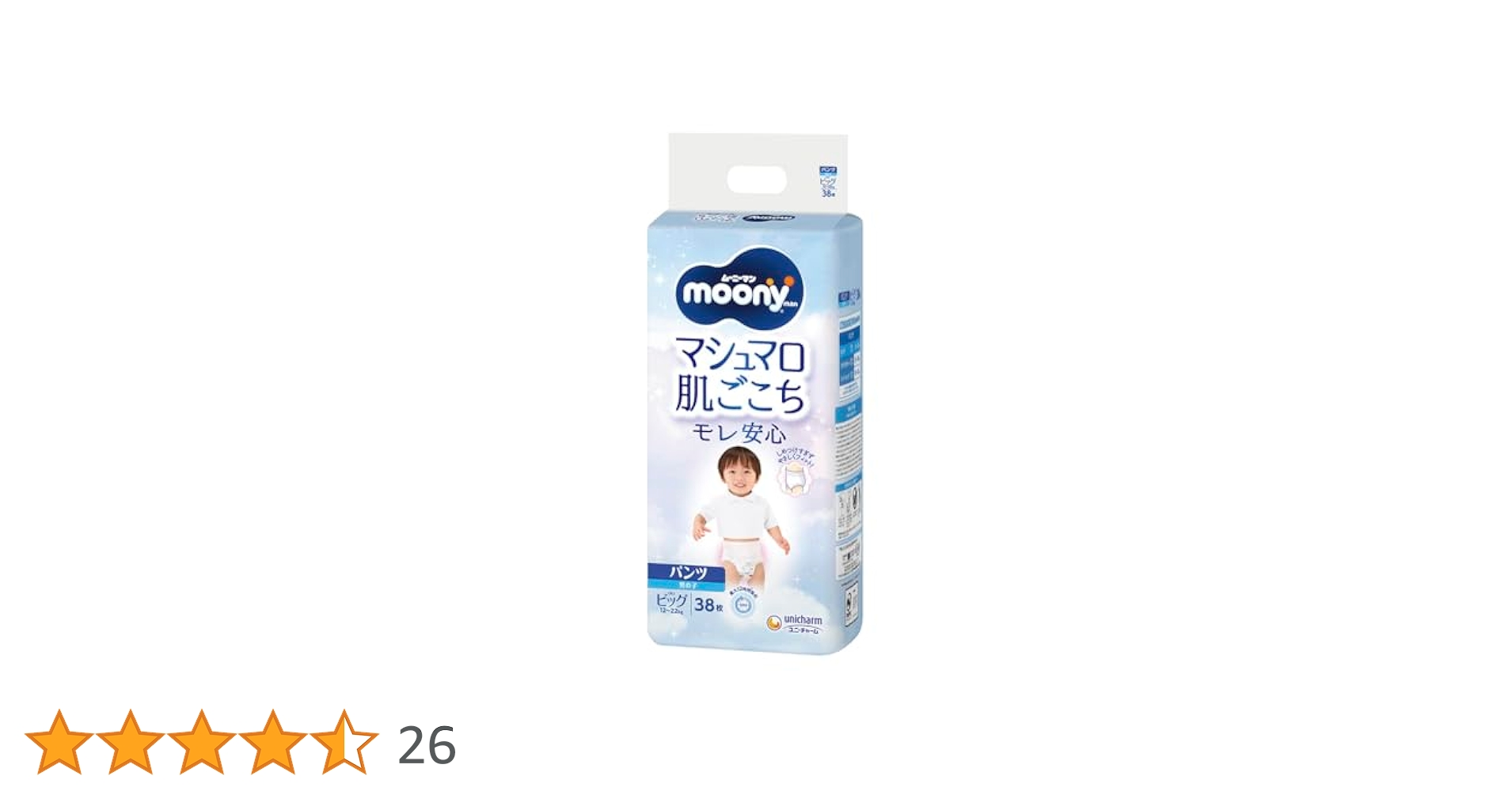ムーニーマン　Mサイズ　72枚×3パック　大容量 EC限定ムーニーマンおむつ大容量パンツ 寝返り～はいはい M