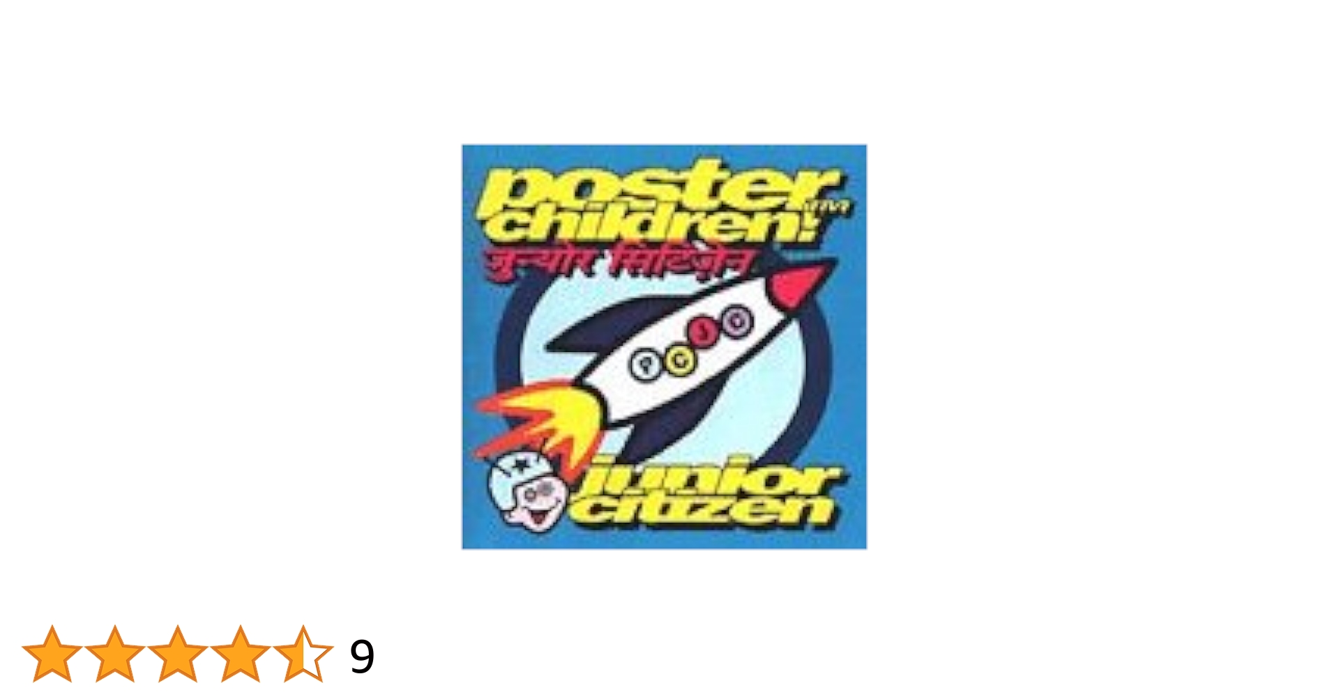 Poster Children – Junior Citizen US Poster Children – Junior Citizen | Releases | Discogs