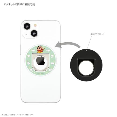グルマンディーズ クレヨンしんちゃん MagSafe 対応 マルチリング ダンシングシロ BCYS-56B