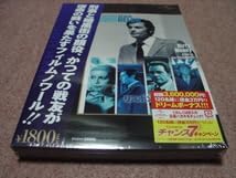 リスボン特急 | 映画 | WOWOWオンライン DVD リスボン特急 ジャン