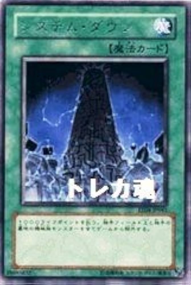 遊戯王カード N94　[エキスパート エディション ボリューム 3] 81枚 遊戯王カード N94 [エキスパート エディション ボリューム 3] 81