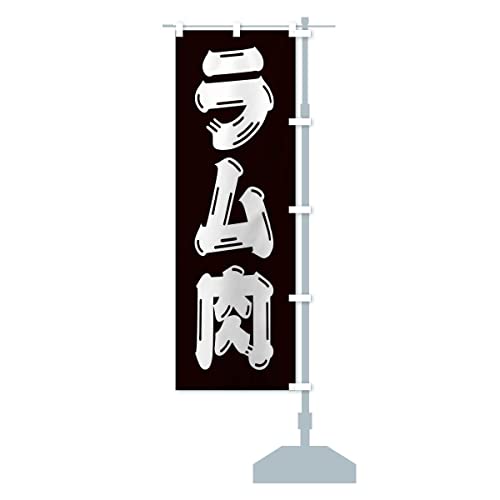 �������E���� �̂ڂ�� �T�C�Y�I�ׂ܂�(�R���p�N�g45x150cm �E�`�`) XJKK_BCR �O�b�Y�v��/GoodsPro