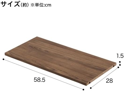 Nitori 8791454 Extra Shelf for N Click Box, Wide, Middle Brown 2