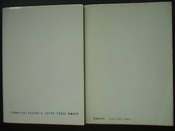 どてらい男　花登筐　全11巻セット Amazon.co.jp: どてらい男 全11巻 /花登筺（角川文庫） : 文房具