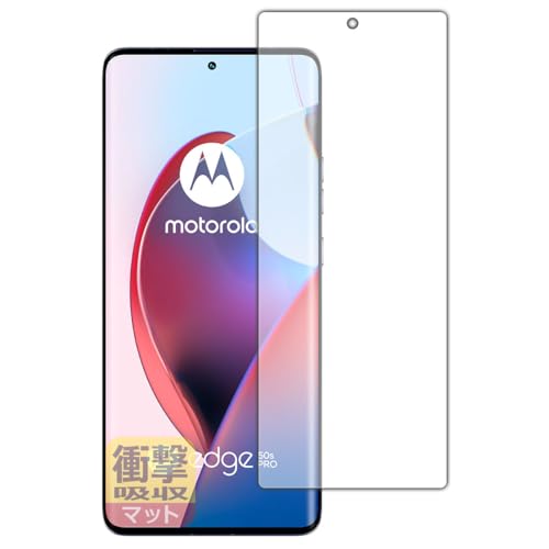 PDA�H�[ Motorola edge 50 pro/edge 50s pro �Ή� �Ռ��z��[���˒ጸ] �ی� �t�B���� [�w��F�ؑΉ�] �ϏՌ� ���{��