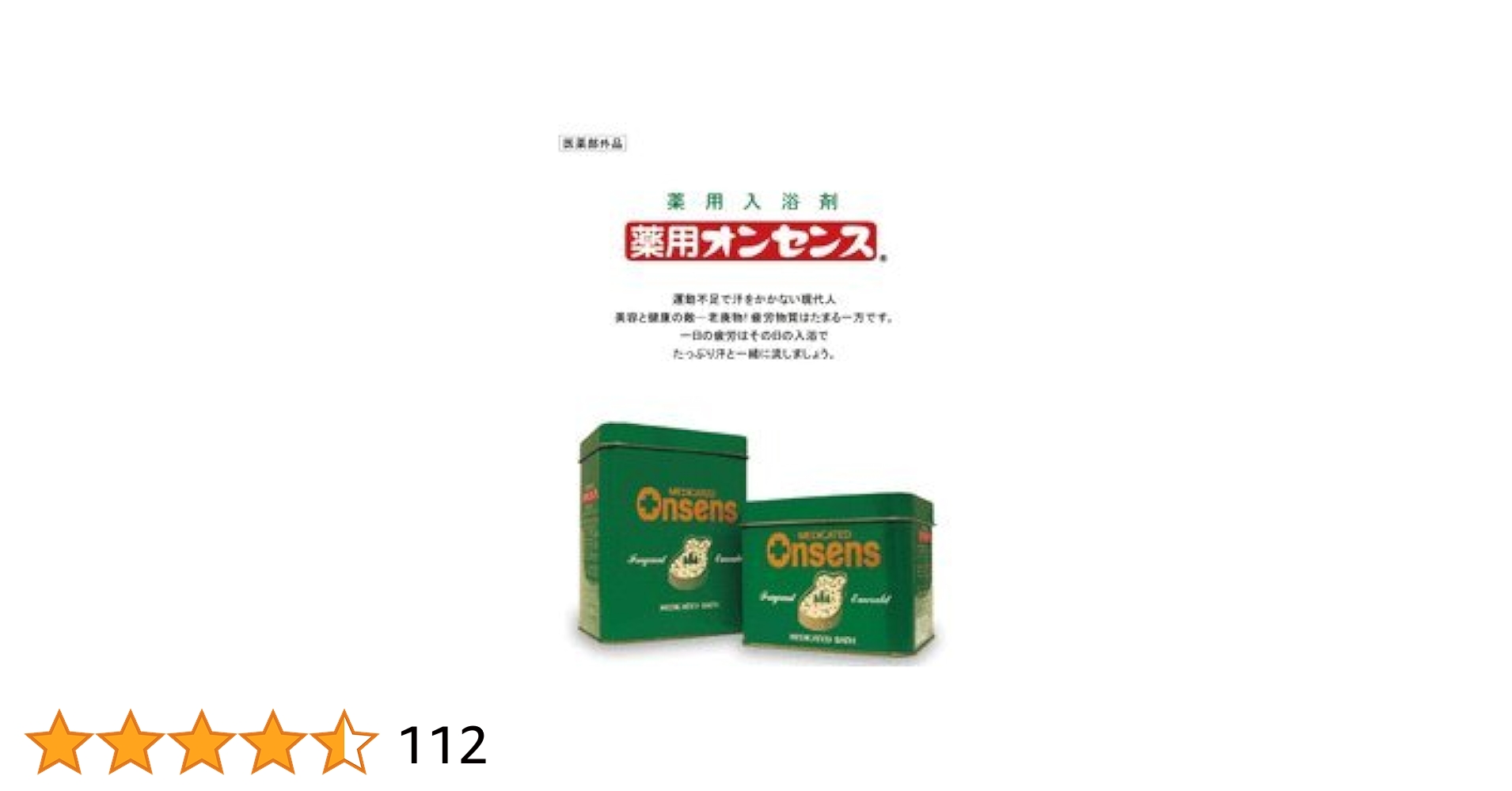 縁起風呂【天然松葉入浴剤＊松葉風呂＊乾燥松葉】増量10パック/季節の変わり目に！ 縁起風呂【天然松葉入浴剤＊松葉風呂＊乾燥松葉】増量10パック