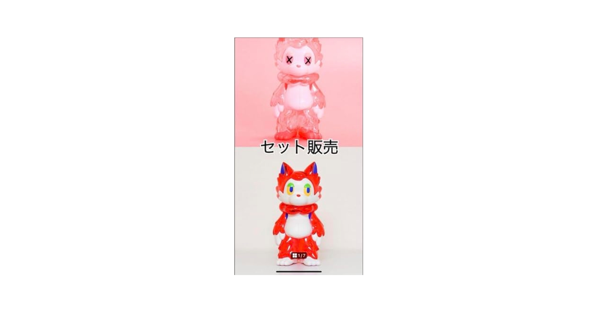 おおかみくん ピンク おおかみくん BUBBLEGUM PINK あらいきりこ