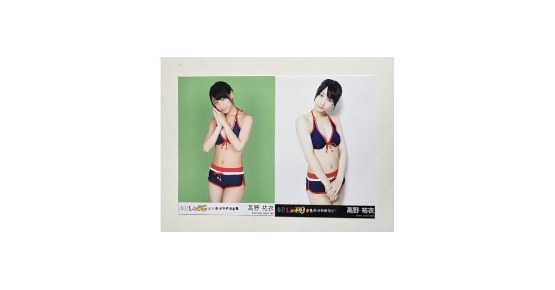 Amazon.co.jp: NMB48 高野祐衣 AKB48 1149 恋愛総選挙 PS3版+PSP