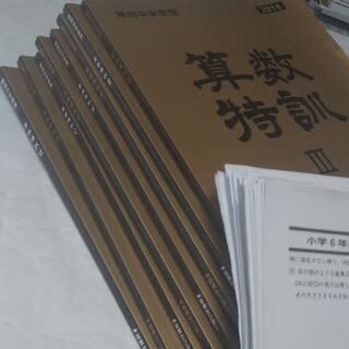 能開 小6　算数大全　算数特訓　国語大全　理科大全　確認テスト　中学受験 Amazon.co.jp: 能開 小6 算数大全 算数特訓 国語大全 理科大全 確認