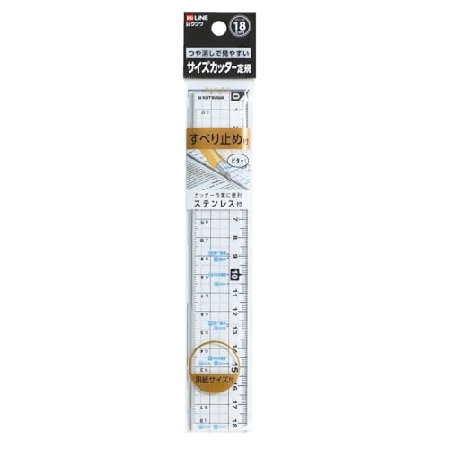 クツワ 定規 HiLiNE サイズカッター定規 18cm 5個パック KB036-5P