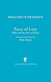 Persian Text of the Poems in: Faces of Love, Hafez and the Poets of Shiraz (Persian Edition)