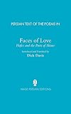 Persian Text of the Poems in: Faces of Love, Hafez and the Poets of Shiraz (Persian Edition)