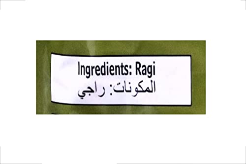 Natures Choice Ragi Flour 1kg