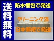Amazon.co.jp: 全国 リングにかけろ2 車田正美 1-26巻 漫画全巻セット