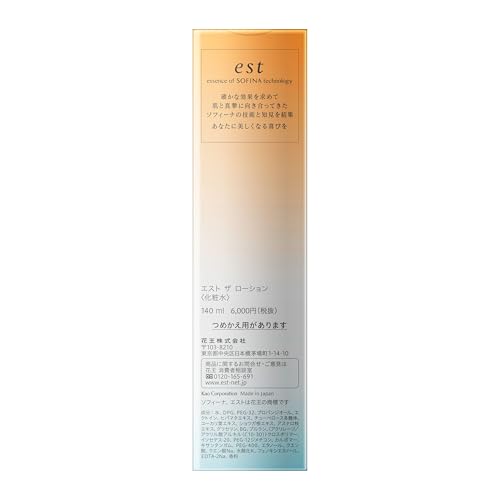 est(エスト) エスト ザ ローション(化粧水) 140ml の商品画像 1