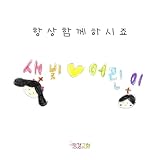 티알뮤직컴퍼니 (TR Music Company)