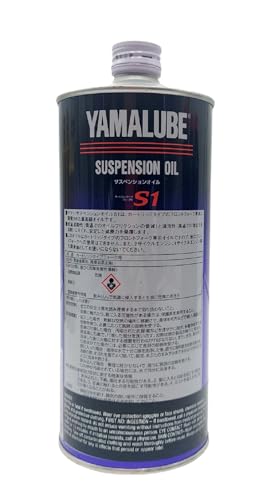 Image of Yamaha Original OEM Yamalube S1 Suspension Oil Part# 907-93380-49-00 - (1) Liter