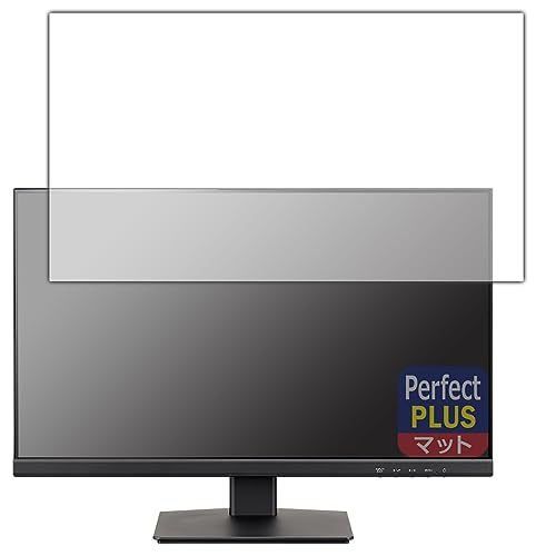 PDA�H�[ iiyama ProLite XU2493HS-4 XU2493HS-B4 �Ή� PerfectShield Plus �ی� �t�B���� ���˒ጸ �h�w�� ���{��