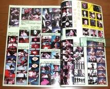 Amazon.co.jp: 仮面の忍者 赤影別冊テレビジョンドラマ 東映