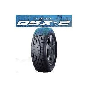 専用！スタッドレスタイヤ　185/70r14 ダンロップ　DSX-2 Amazon | ダンロップ(DUNLOP) スタッドレスタイヤ DSX-2 185/70R14