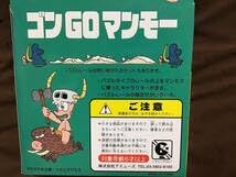 Amazon.co.jp: はじめ人間ギャートルズ ゴンGOマンモー ゴン
