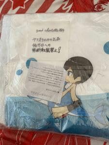 Amazon.co.jp: free集合 描き下ろしディフォルメキャラ・フード付き 