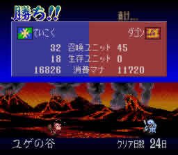 Amazon | 幻獣旅団 SFメモリカセット | ゲームソフト
