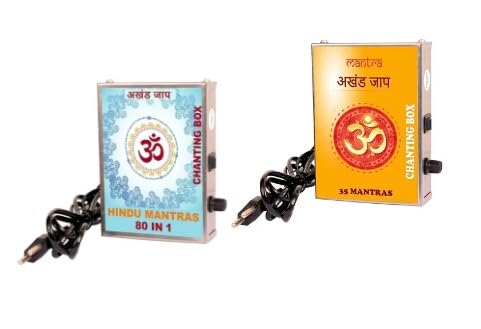 Combo of Hindu 80-in-1 & 35-in-1 Mantra Chanting Box (Metal)