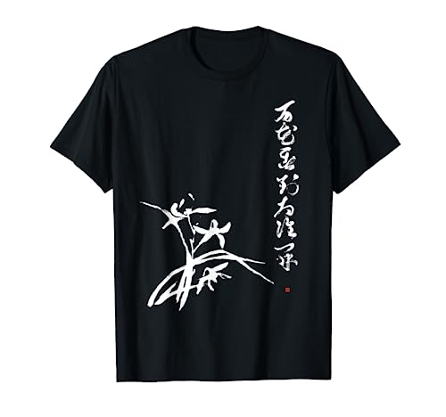 Zen Koan T-shirt with Japanese Orchid Sumi Painting