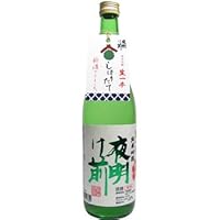 夜明け前 生一本 しぼりたて 生酒【純米吟醸】720ml 長野県