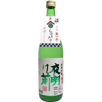 夜明けをまつ（自然や環境を感じる構成の作品）