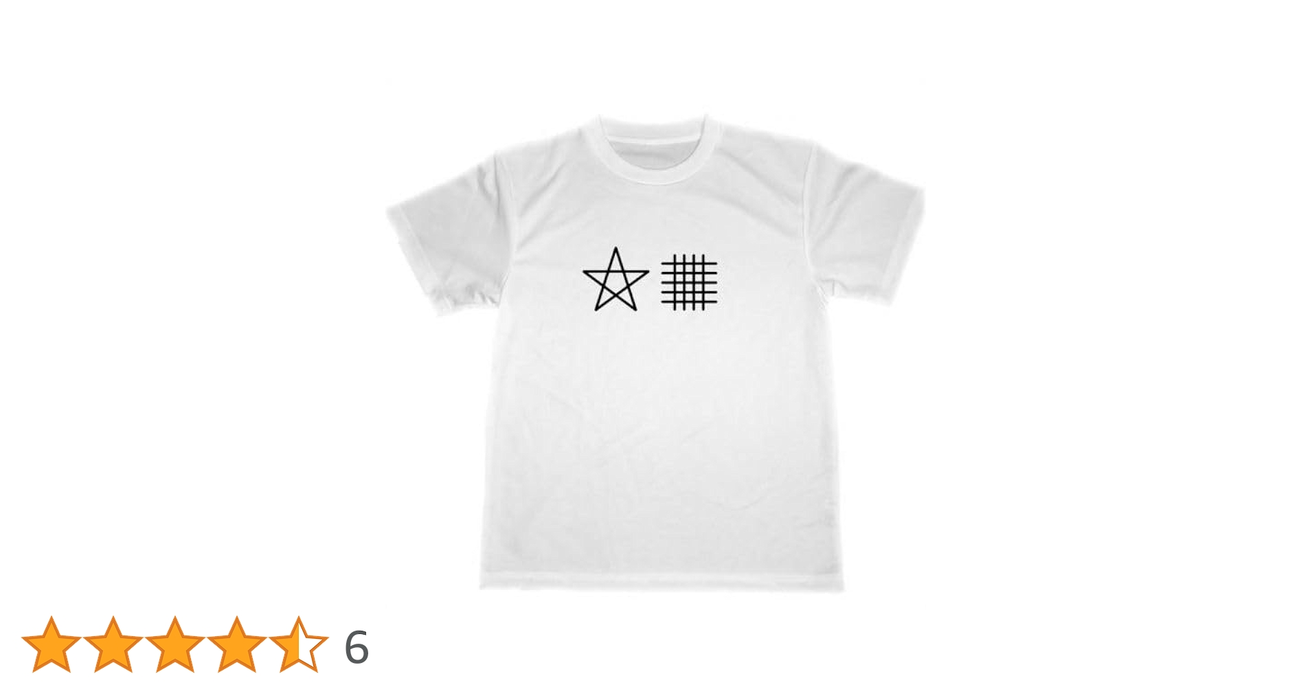 【非売品】【新品•未開封】旅猿　Tシャツ　5枚セット 非売品〕旅猿Tシャツセットの通販 by フー ショップ｜ラクマ