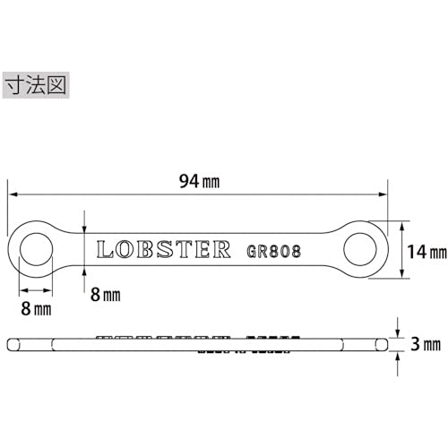 Shrimp Grip Adapter GR808R
