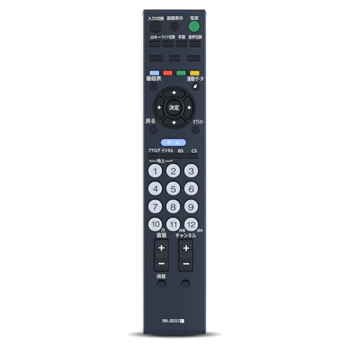 Amazon | 互換用SONYソニーテレビリモコン RM-JD017 テレビリモコン
