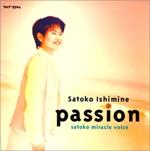 Amazon.co.jp: Passion-SATOKO: ミュージック