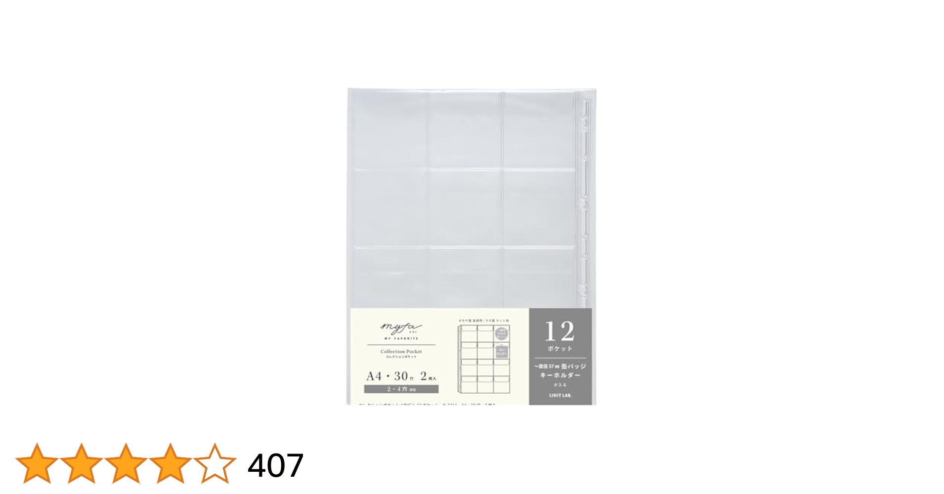 lezhin 東京 ポップアップ 証明写真缶バッジ 12点セット グッズ | ツキプロショップ in 池袋