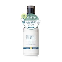 Amazon | BOTANIST ボタニスト | ヘアオイル スムース 80ml | BOTANIST
