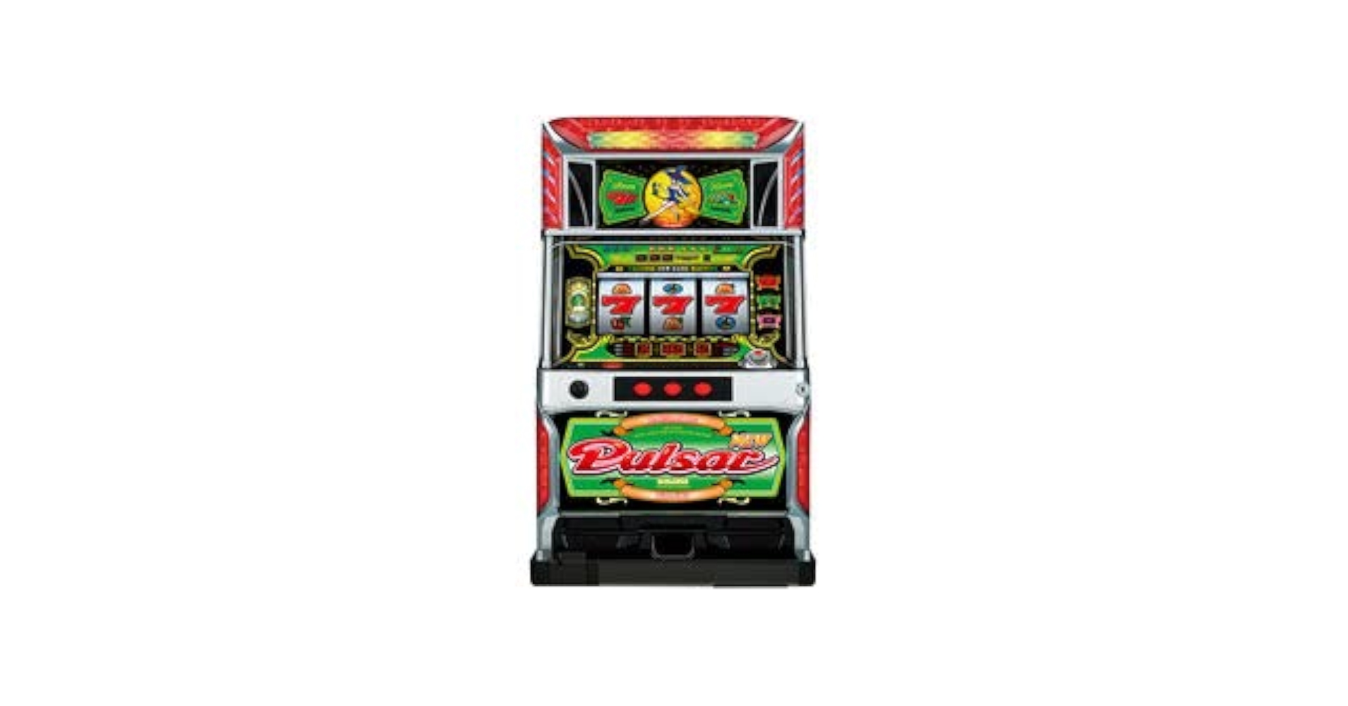 Amazon | 山佐 ニューパルサー デラックス スロット 実機 コイン