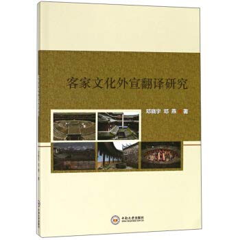 Big Song Diguo three hundred years (Part 2)(Chinese Edition)