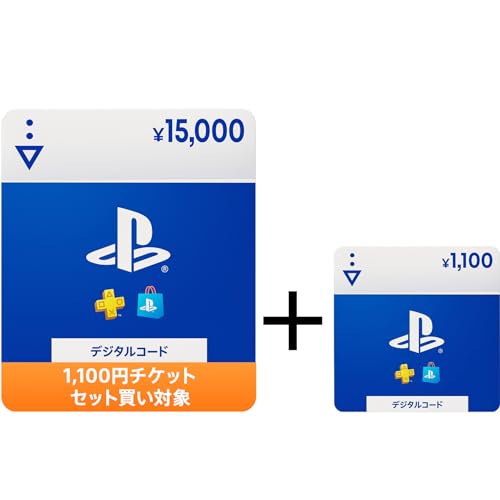 プレイステーション ストアチケット 15,000円 + 1,100円セット
