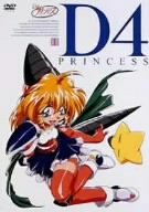 Amazon Com D4 Princess 1 Dvd Japanese Edition Movies Tv