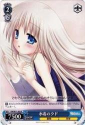 Amazon.co.jp: ヴァイスシュヴァルツ 水着のクド レア KW/W11-082-R 