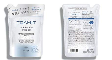 Amazon.co.jp: TOAMIT 東亜産業 ハンドジェル つめかえ用 500ml AL500