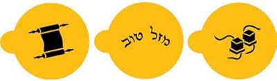 Decorating Stencil Cookie/Cupcake, Bar Mitzvah Cookie Set 2