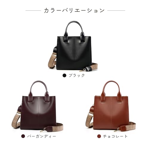 MFFOR ハンドバッグ 本革 レディース 2way ショルダーバッグ トートバッグ ストラップ2種類付き 底鋲付き スクエア型 フォーマル 大容量 高見え カジュアル おしゃれ 斜め掛け 肩掛け 手持ち 通勤 人気 の商品画像 8