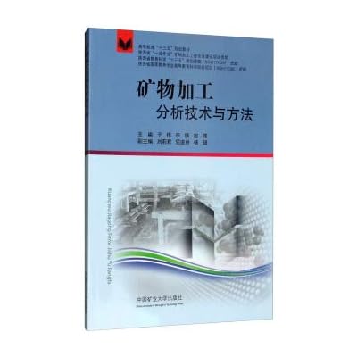 Mineral processing and analysis methods